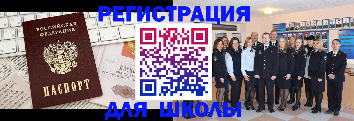 прописка законно в Кукморе