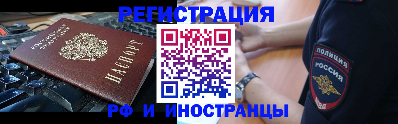 пропишу в квартире в Кукморе